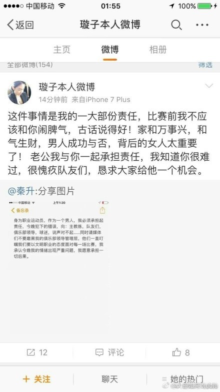 但是，曼联和曼城已经采取了切实的行动。